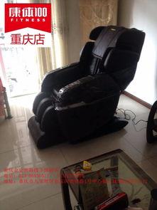 重庆按摩椅爆料最新消息,创新功能与价格战一触即发 第1张 重庆按摩椅爆料最新消息,创新功能与价格战一触即发 第1张
