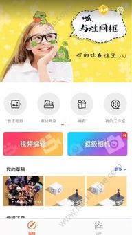 最新抖音爆料简介大全,揭秘热门短视频背后的故事与幕后花絮  第3张