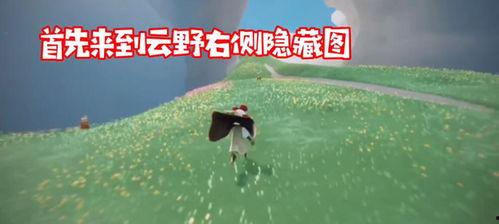 光遇最新季节爆料图,神秘幻境，探寻未知之旅  第2张