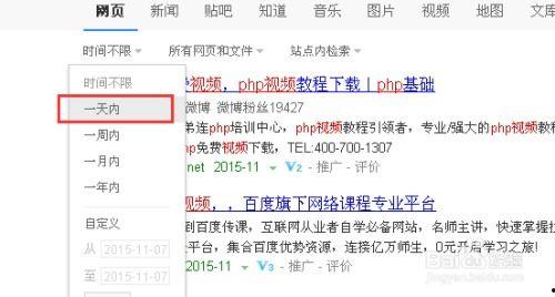 搜索最新爆料新闻内容的软件,软件追踪新闻动态，独家内容抢先看  第2张