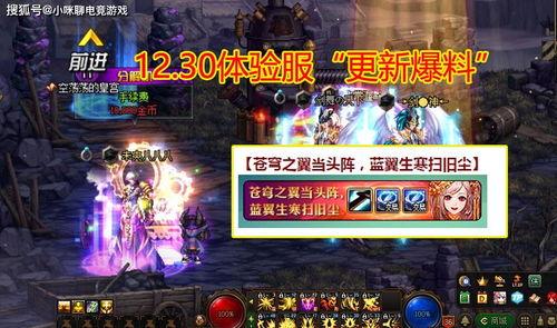 海贼王体验服爆料吧最新,新角色登场，神秘力量觉醒！  第2张