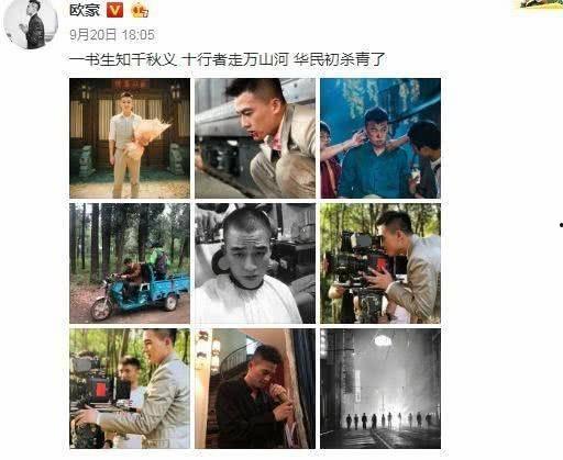 欧豪娱乐最新爆料,揭秘明星幕后故事  第1张