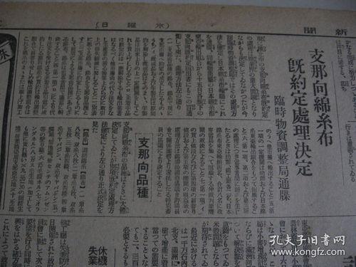 老南每日爆料新闻,热点新闻背后的真相与思考 第1张 老南每日爆料新闻,热点新闻背后的真相与思考 第1张