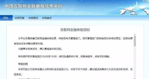 网贷催收最新爆料,最新爆料揭示行业乱象  第2张