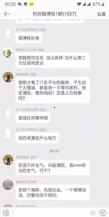 汤达人的爆料怎么做的视频,视频制作背后的秘密