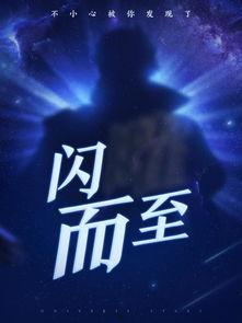 曜典藏最新爆料,揭秘神秘藏品背后的传奇故事  第2张