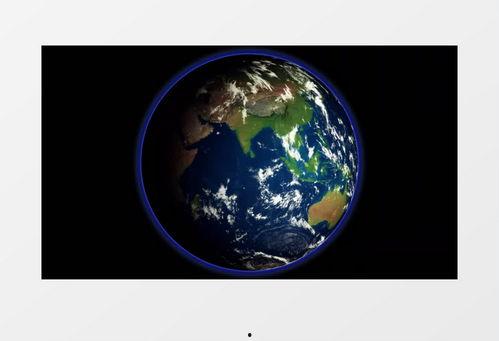 地球转动在线观看,揭秘地球自转的奥秘与影响  第2张